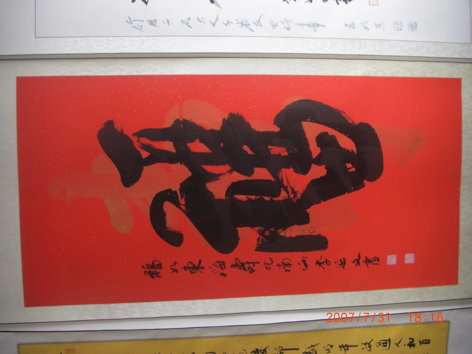 作品1