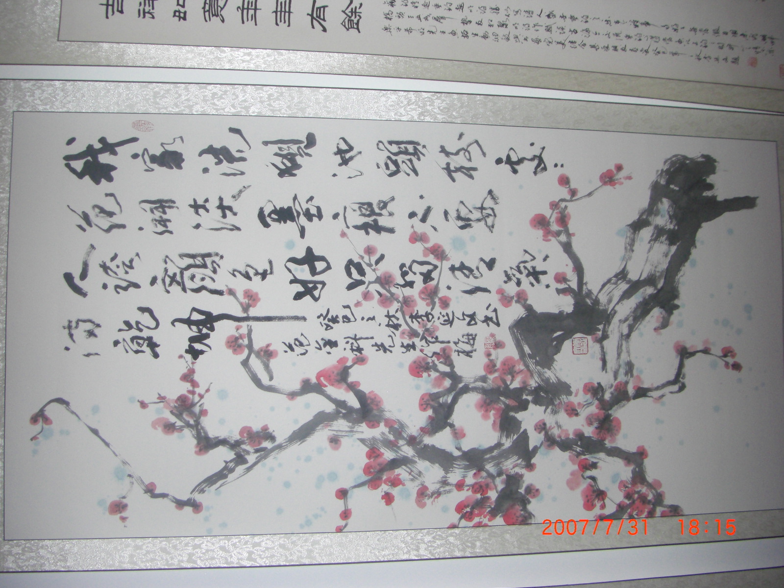 作品6